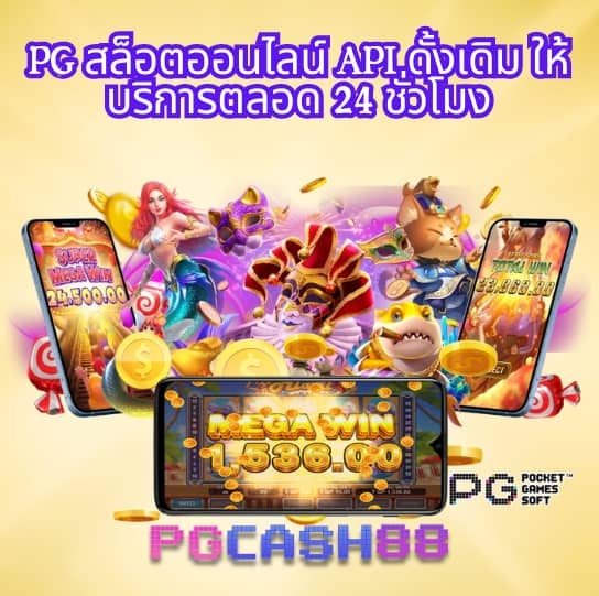goatbet888เข้าสู่ระบบ
